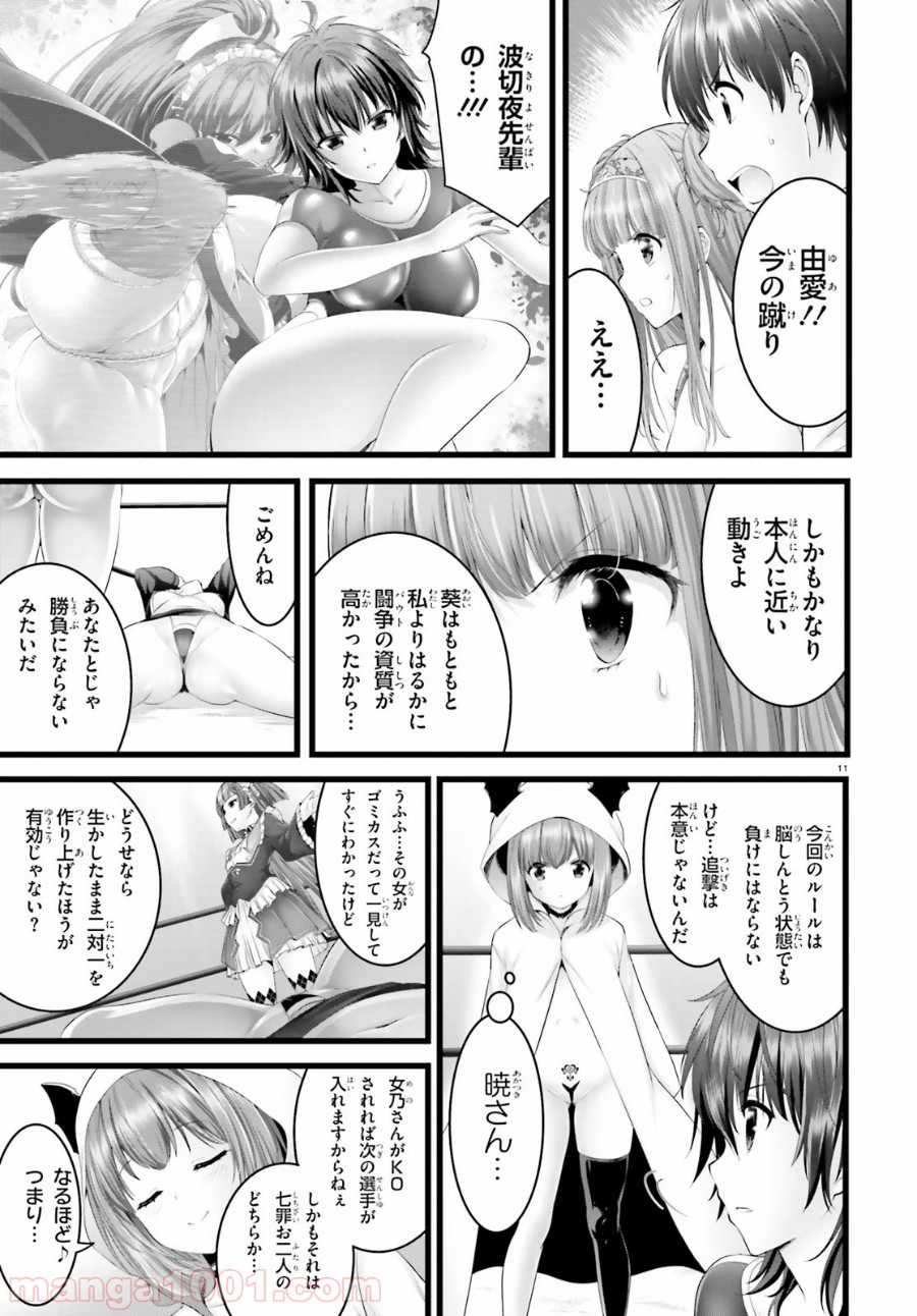 P11