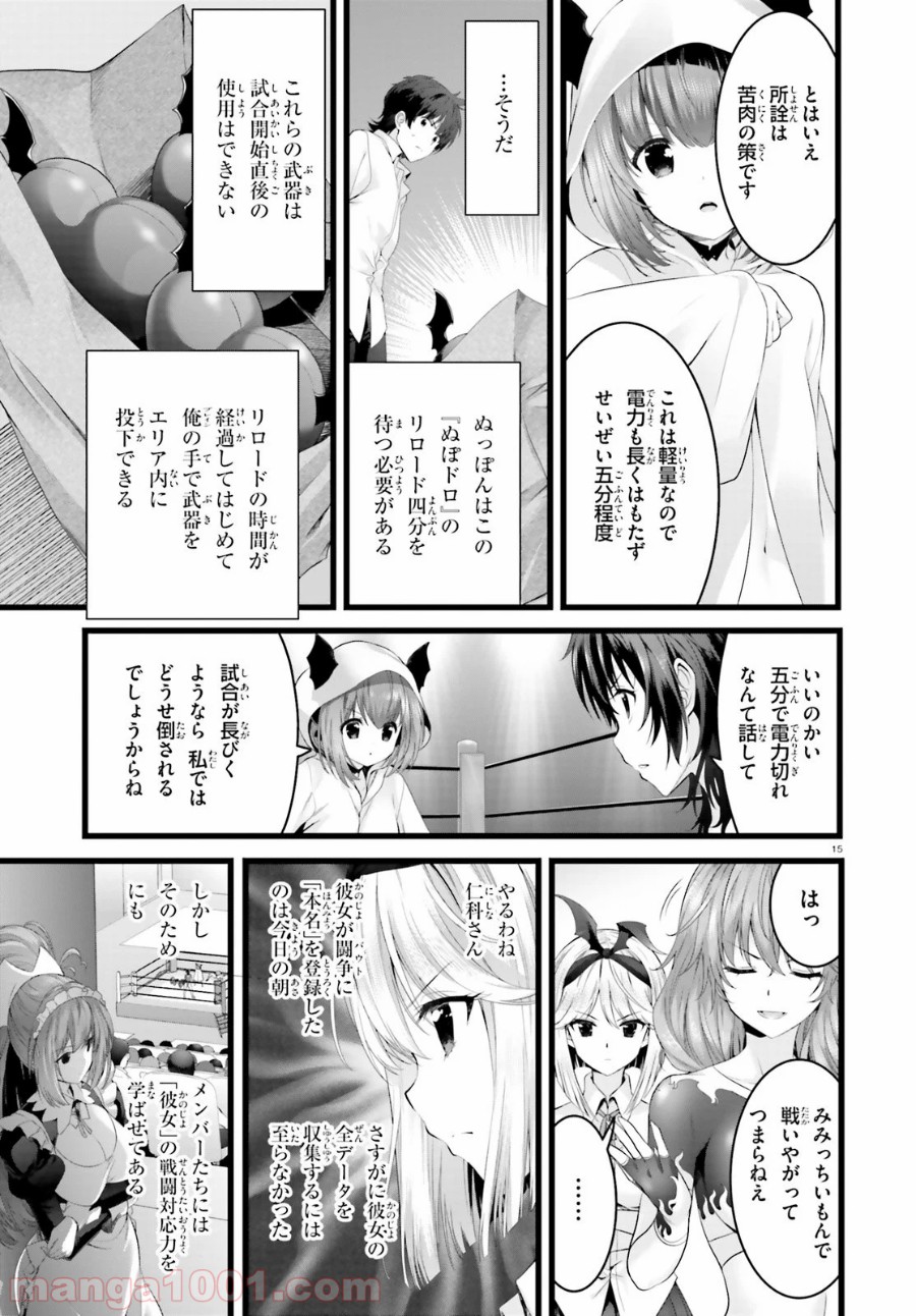 P15