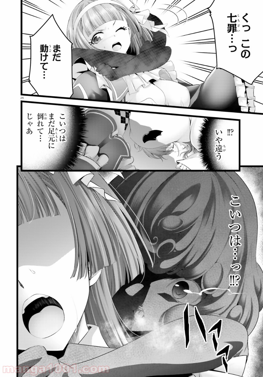P26