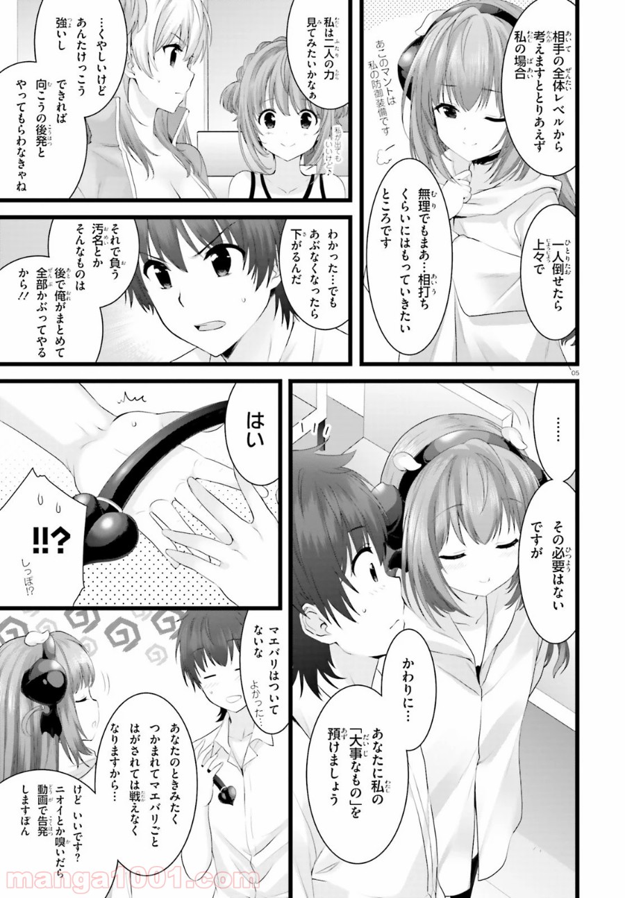 P5