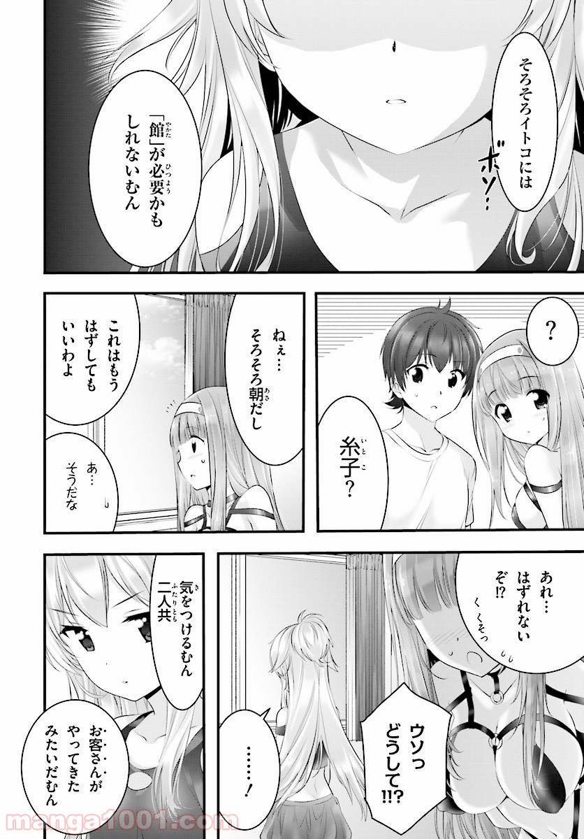 P8
