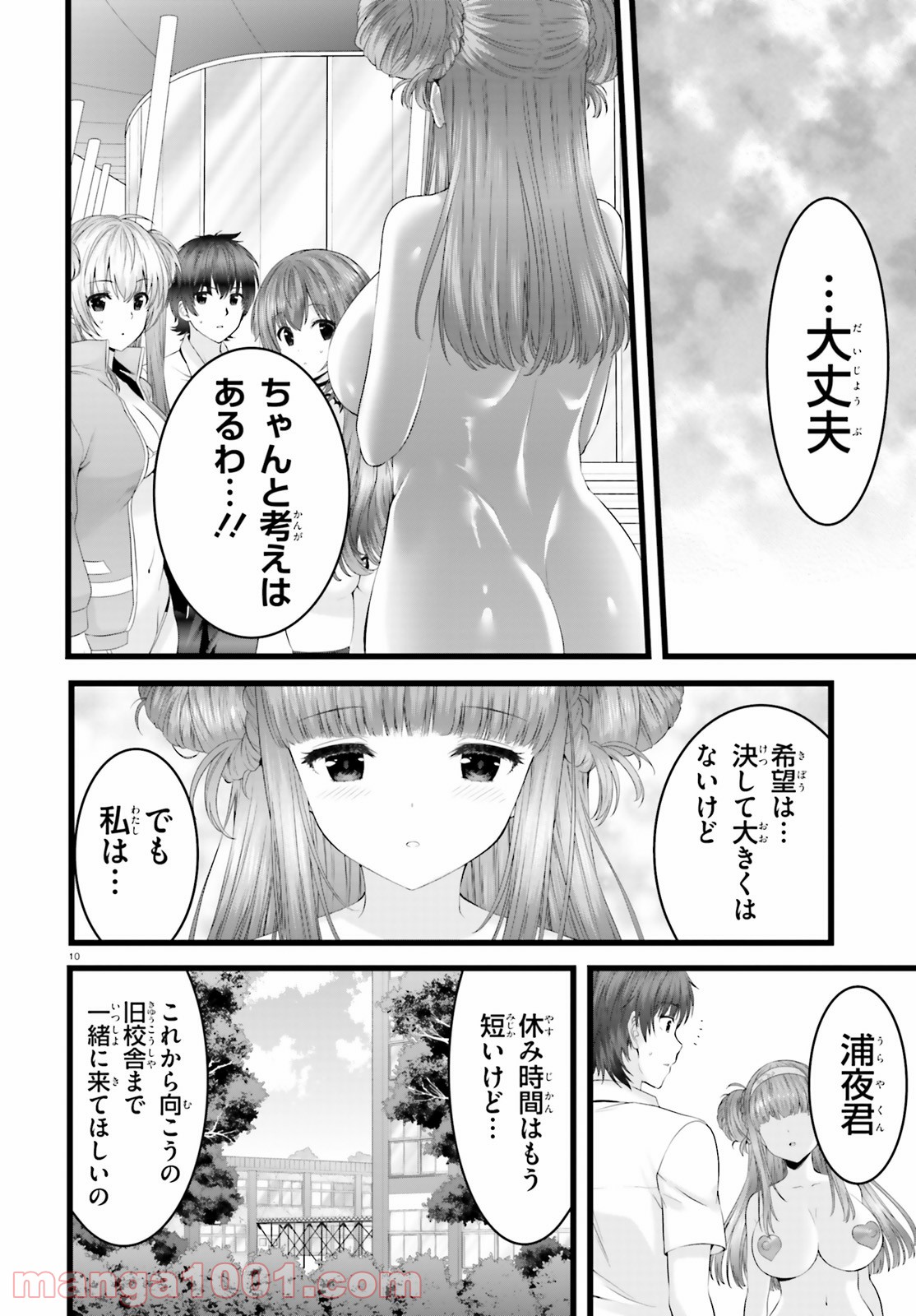 P10