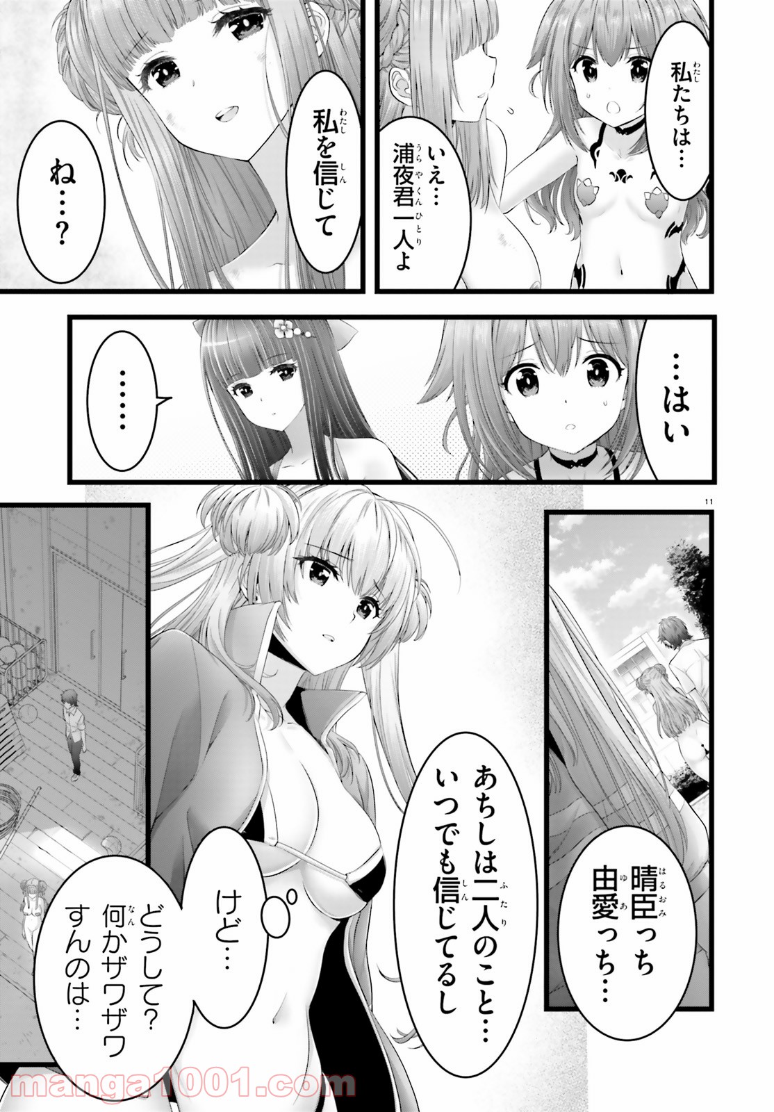 P11