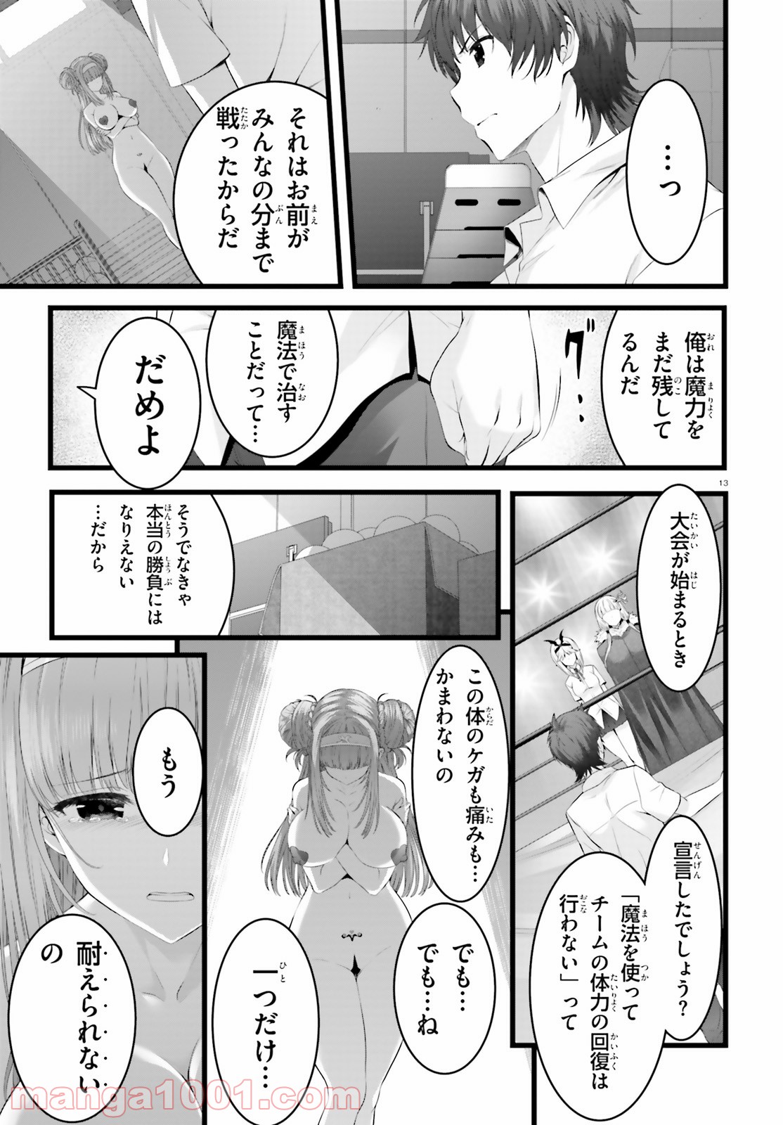 P13