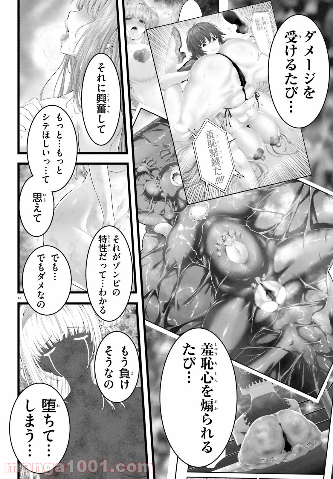 P14