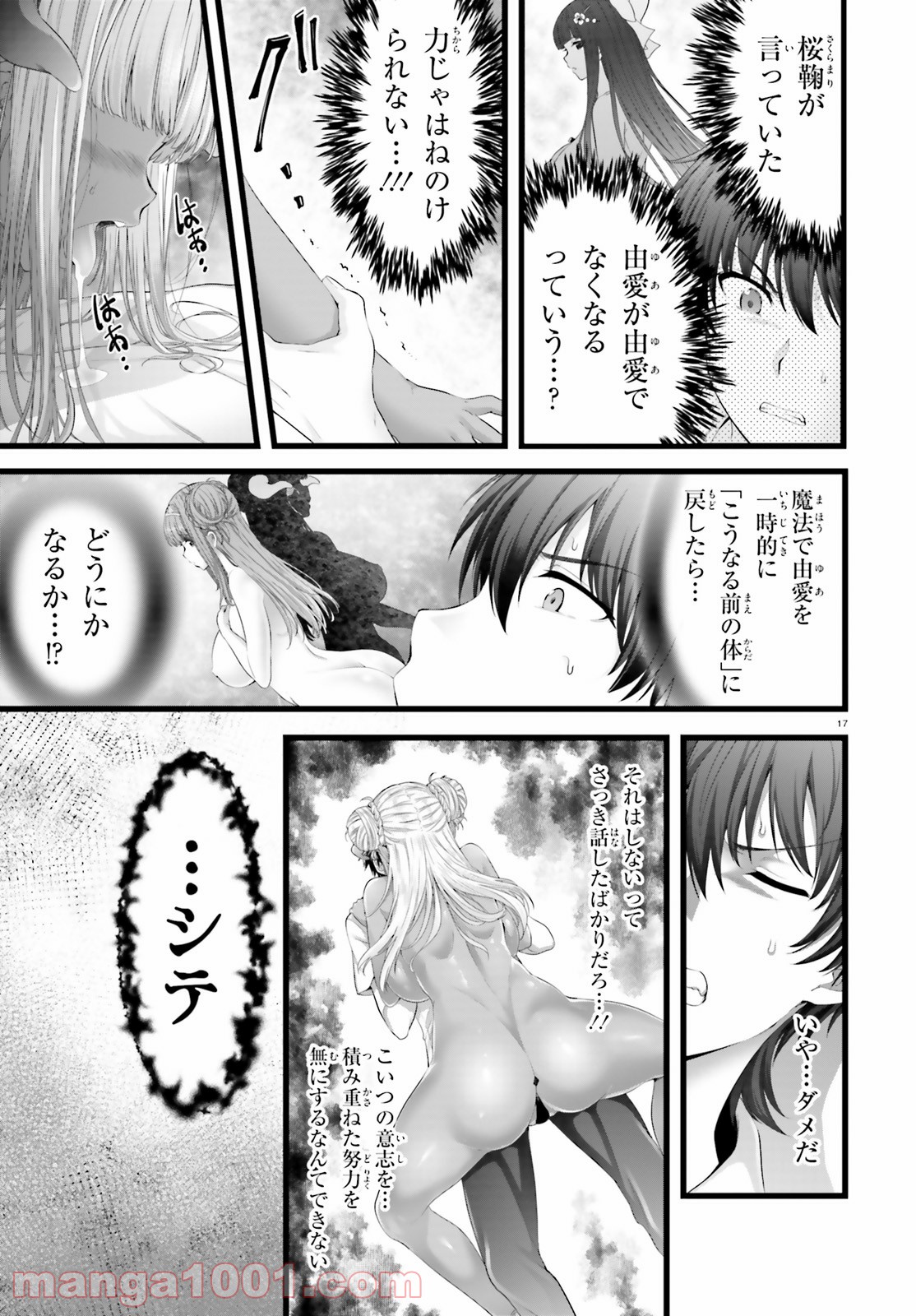 P17