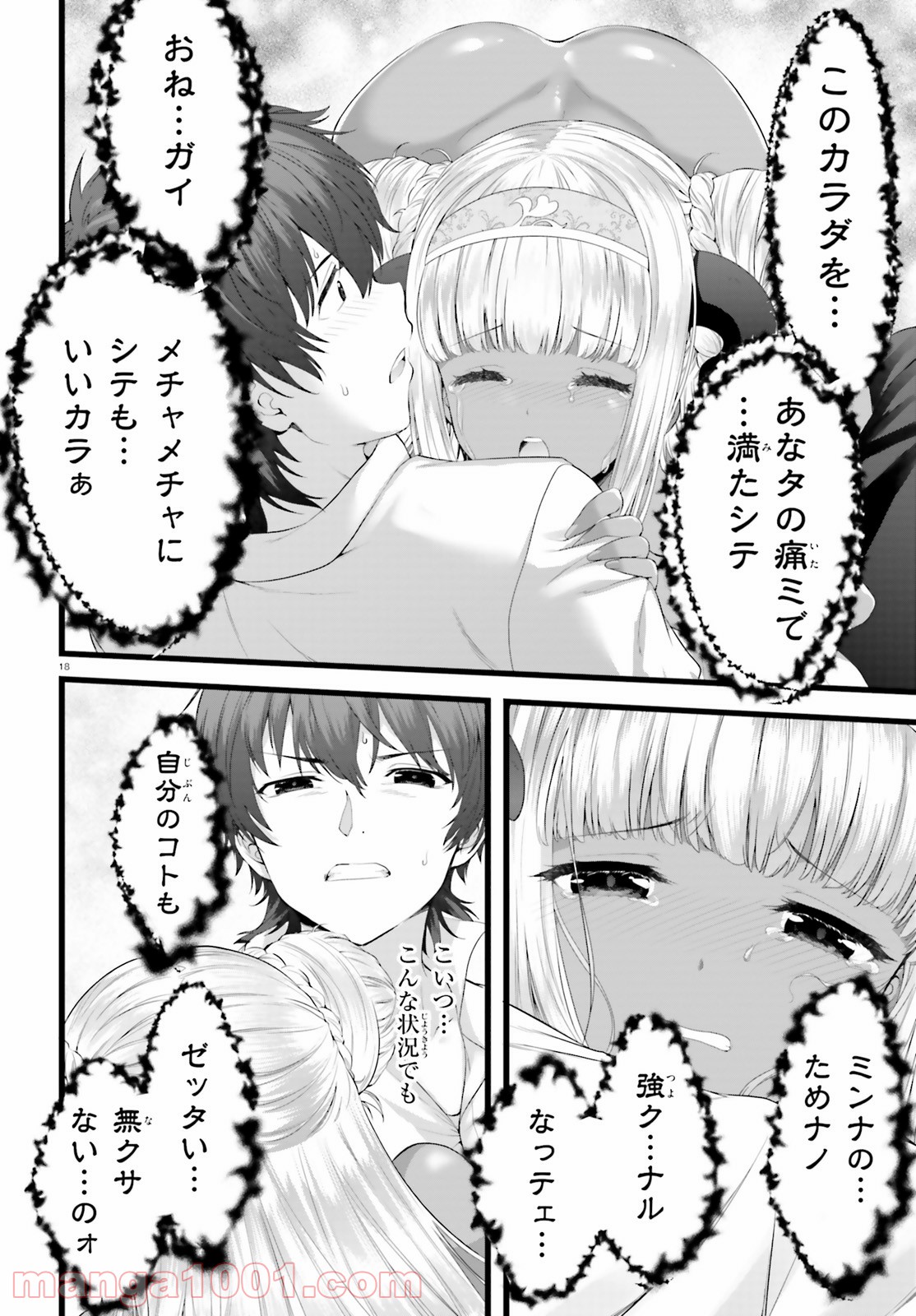 P18
