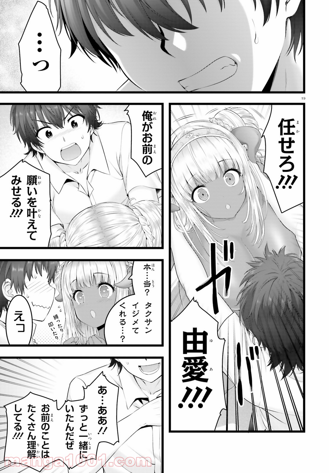 P19