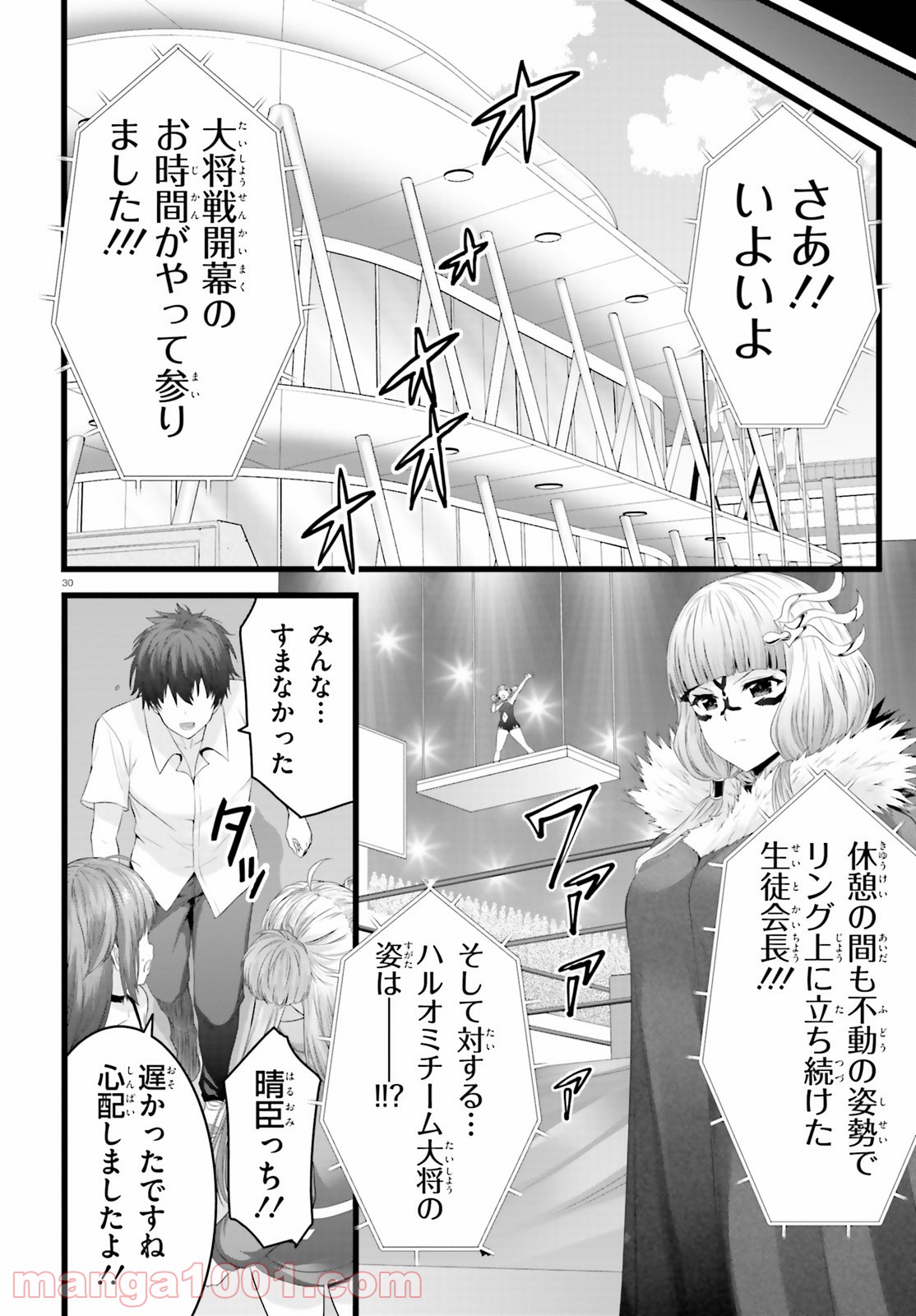 P30