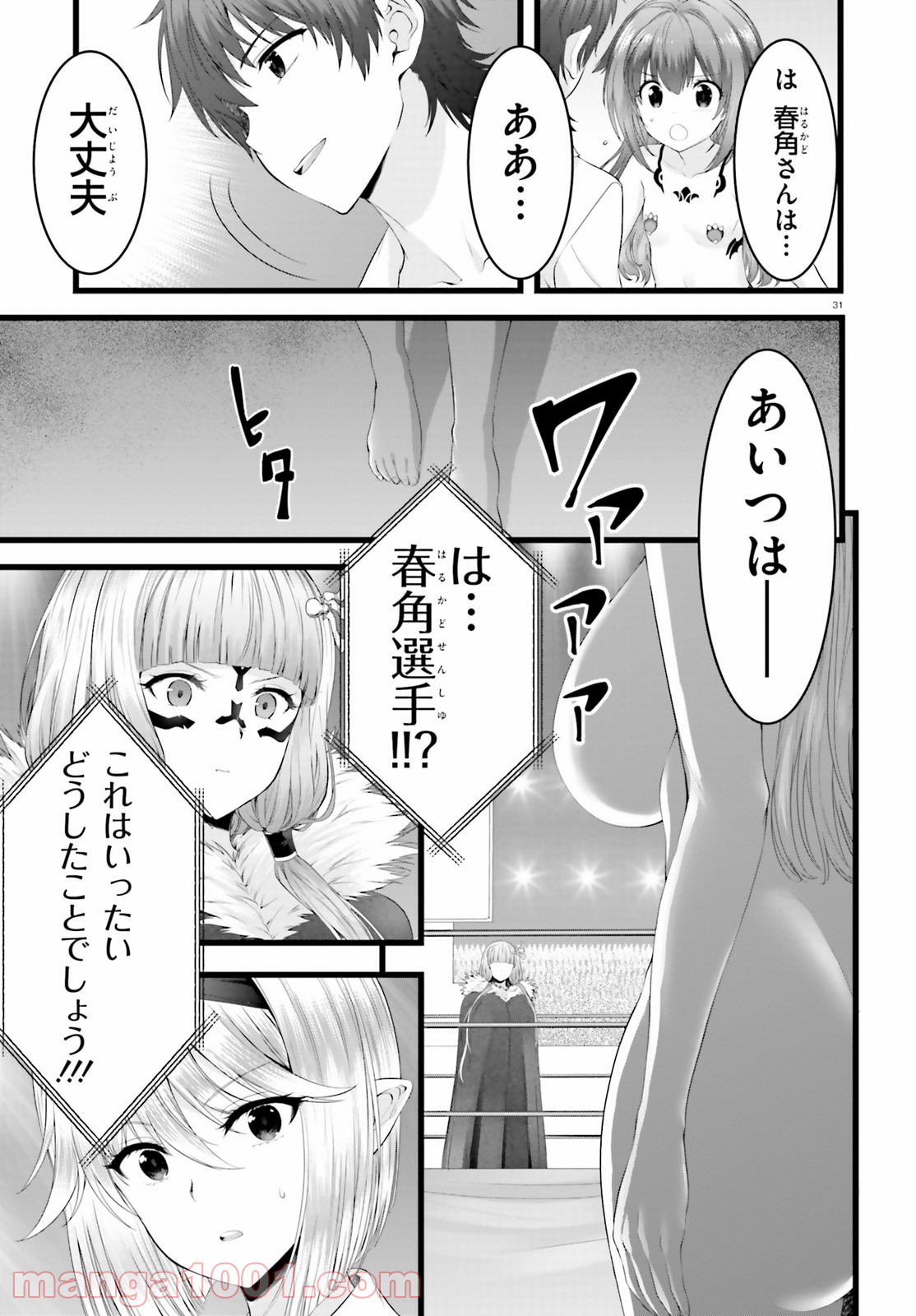P31