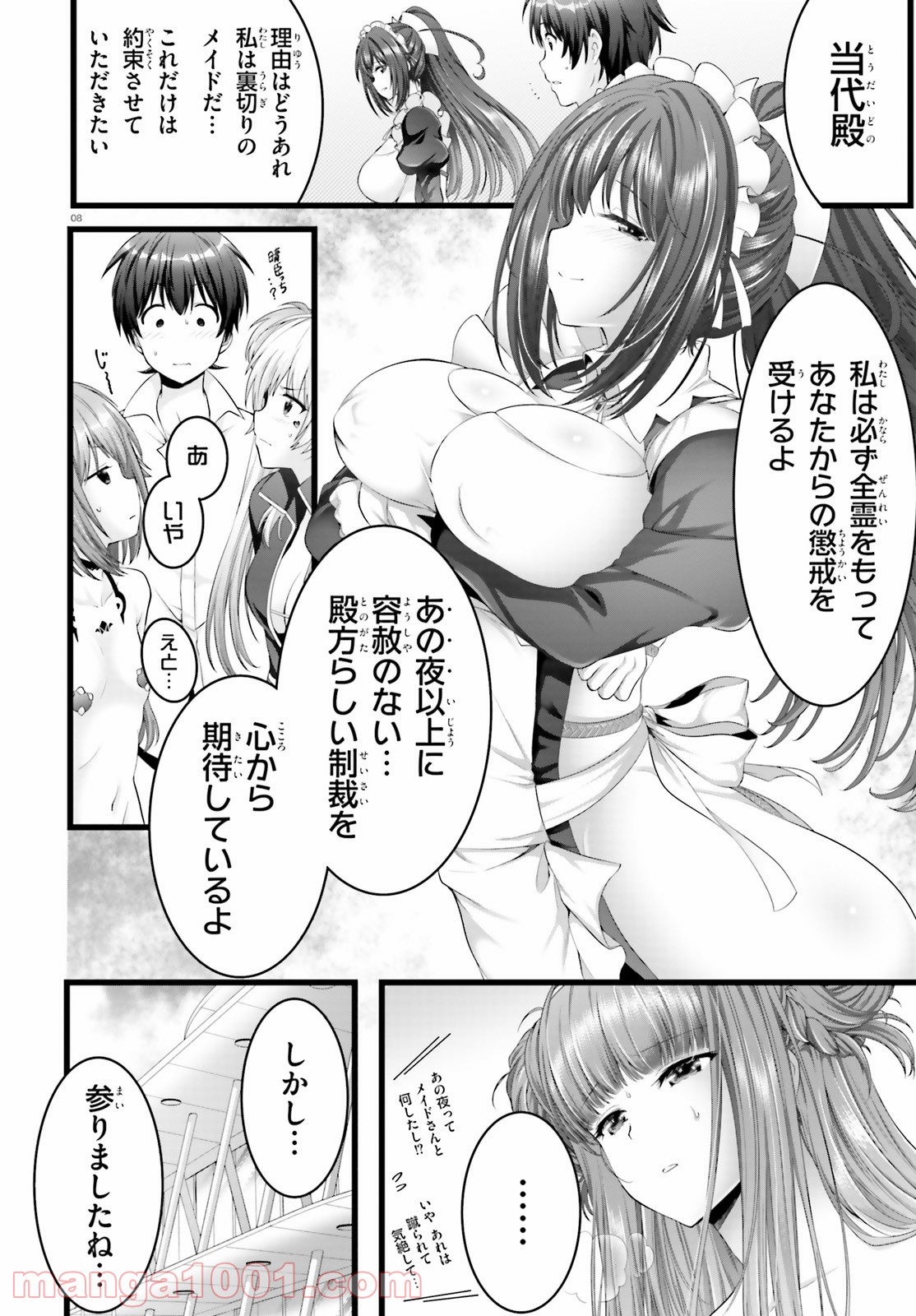 P8