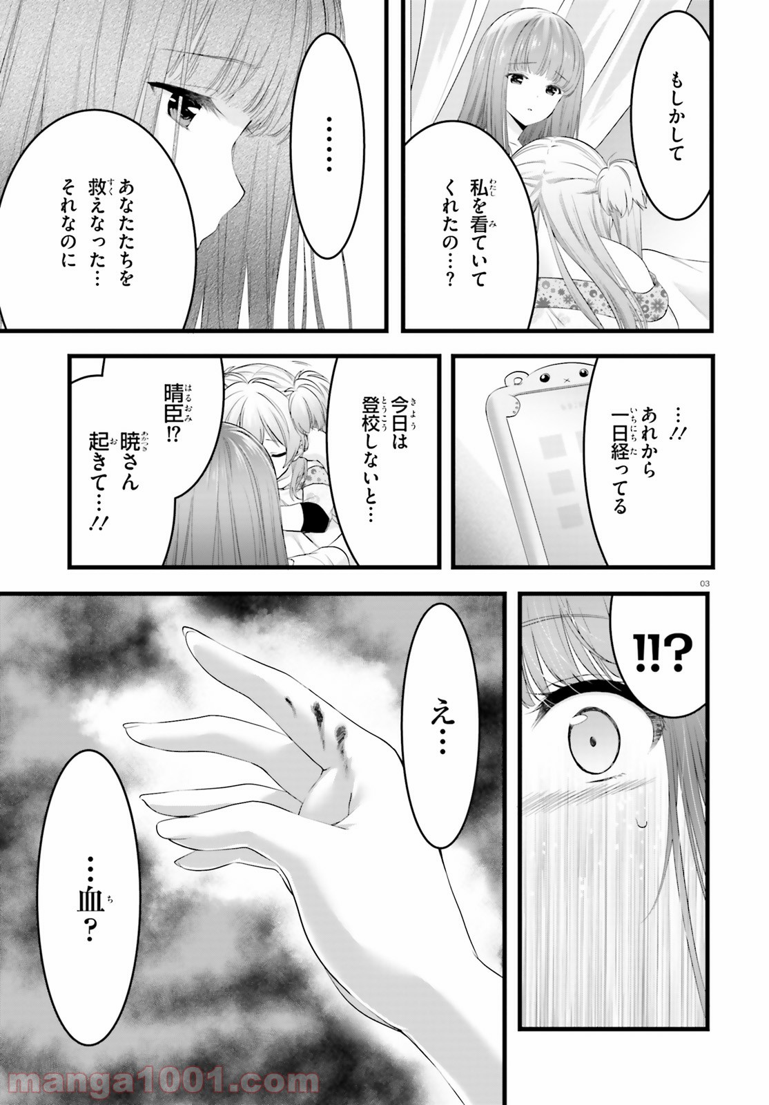 P3