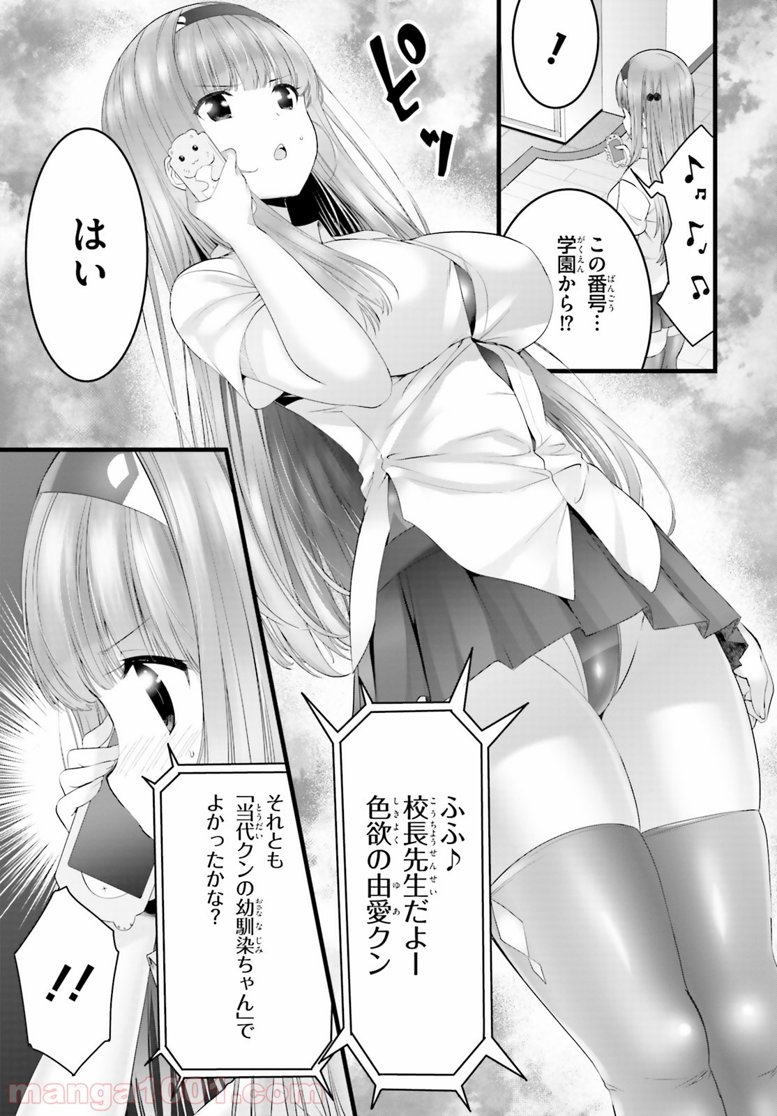 P7