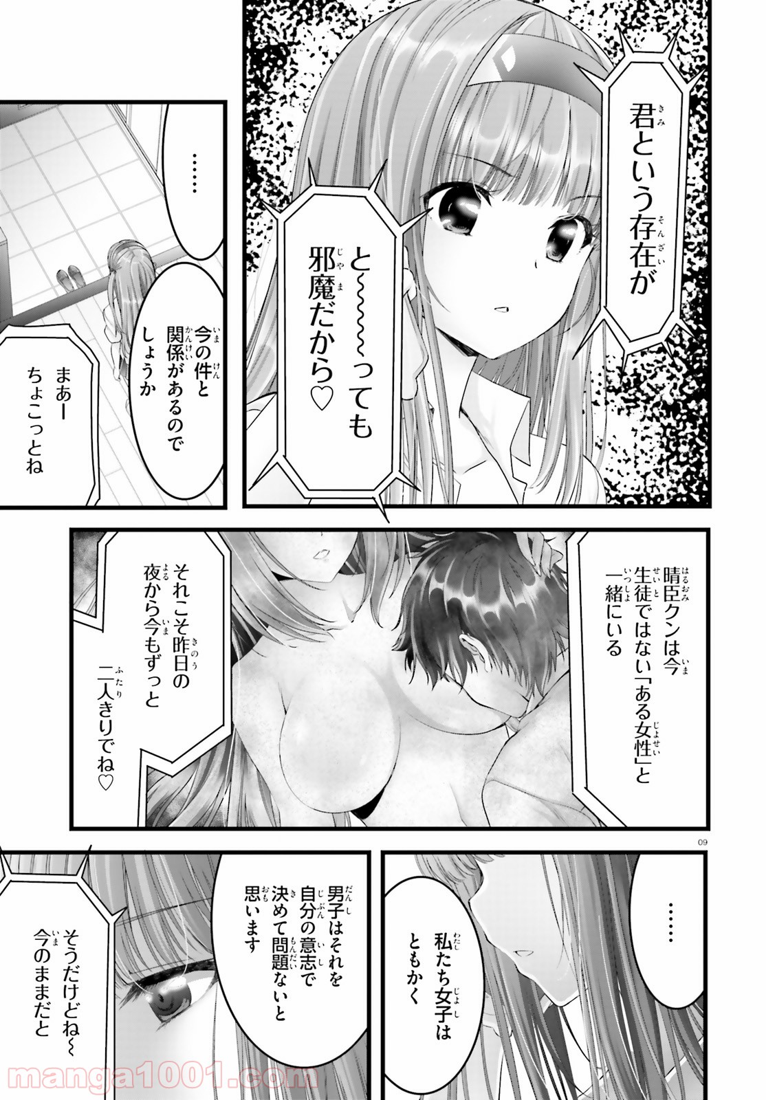 P9