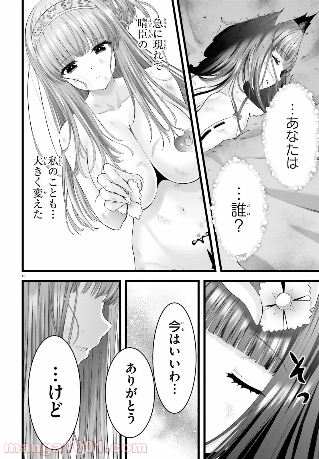 P16