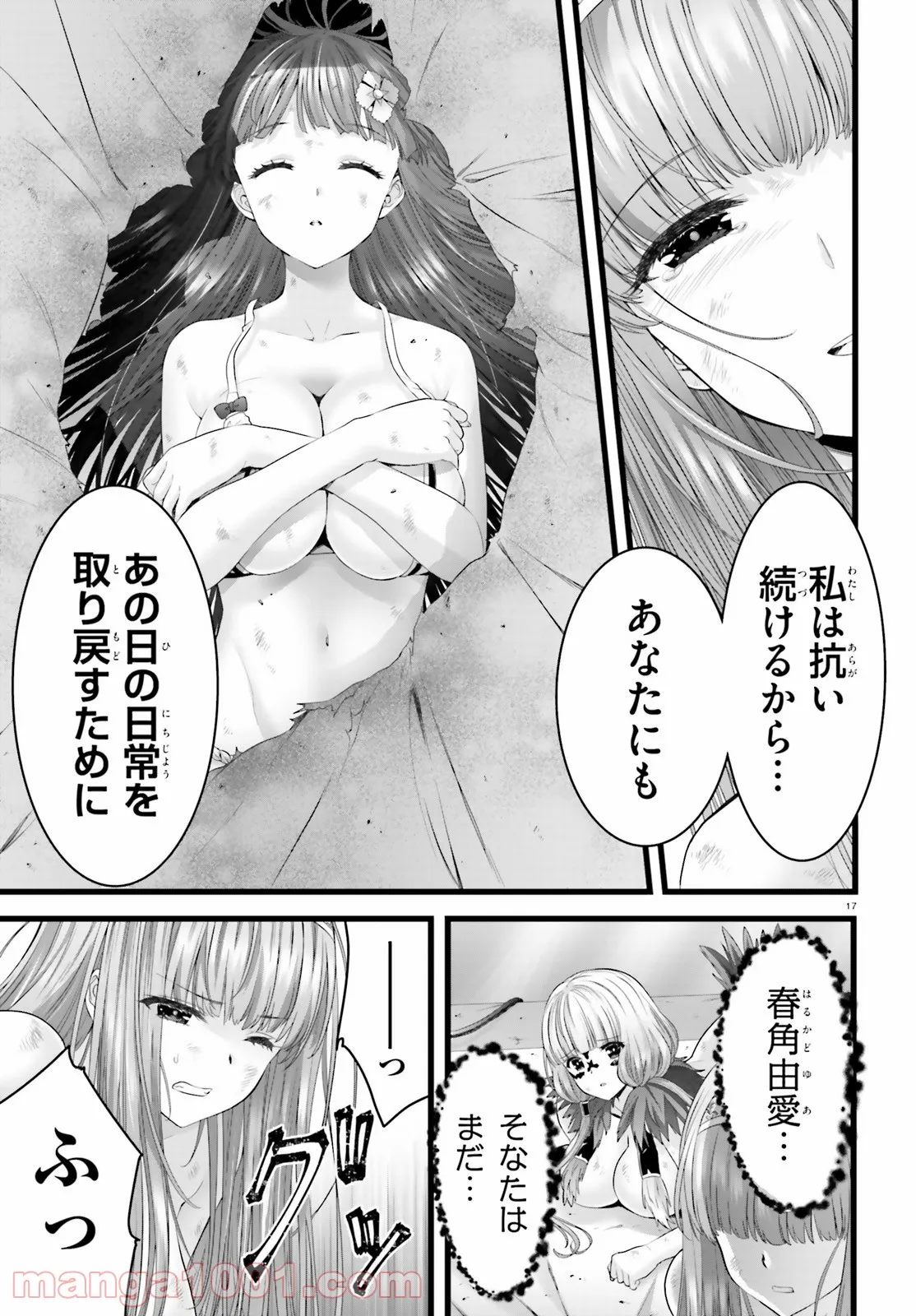 P17