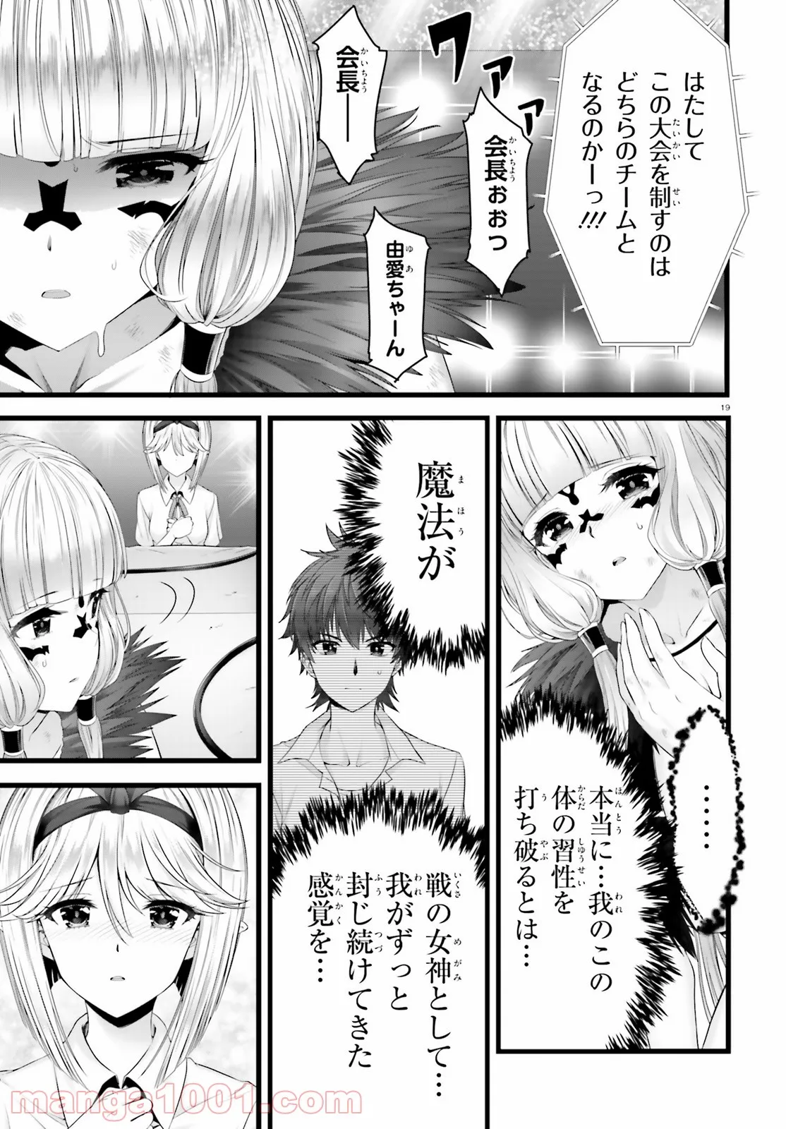 P19