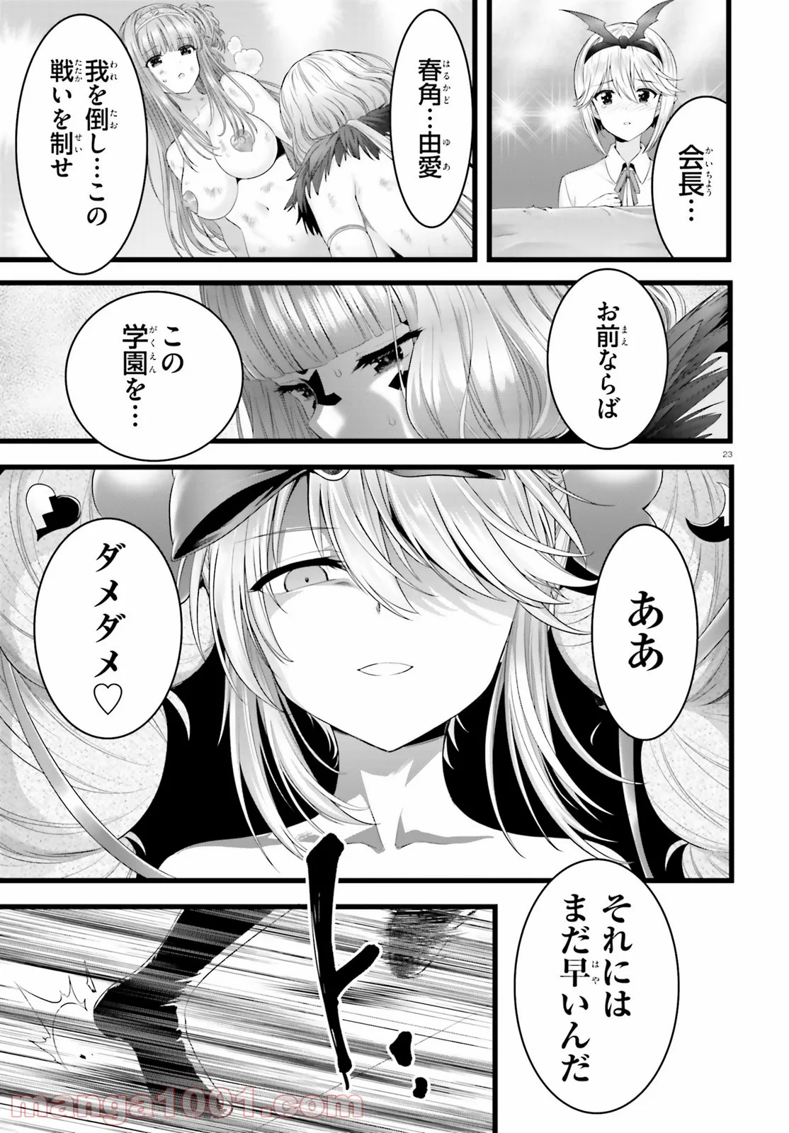 P23