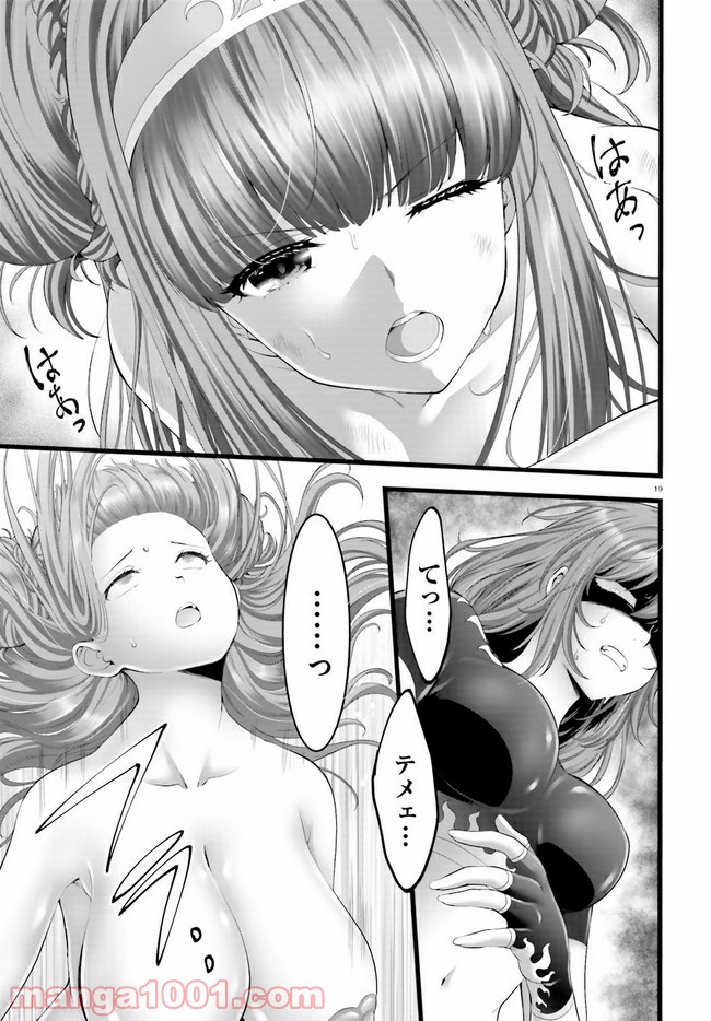 P19