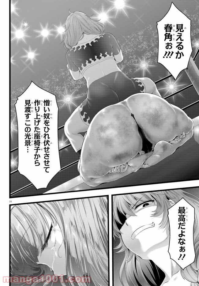 P28