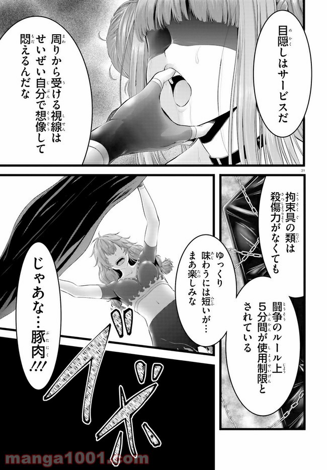 P31