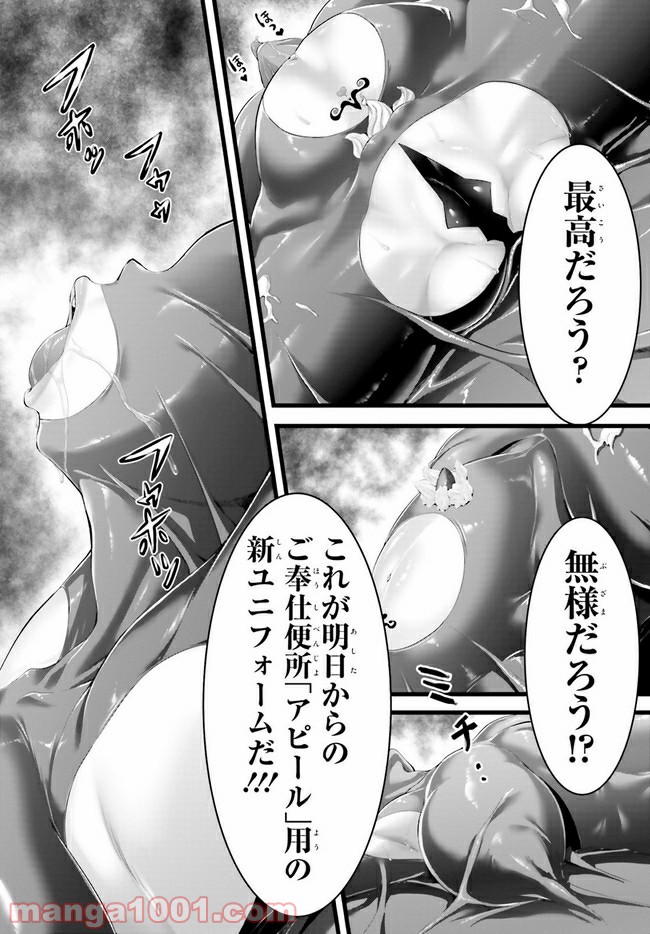 P38