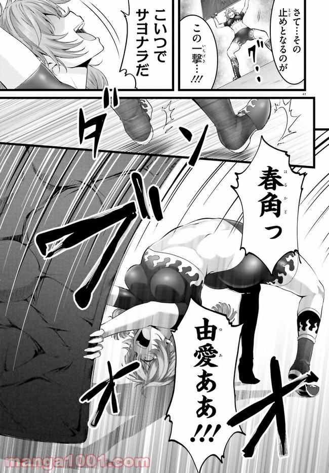 P41