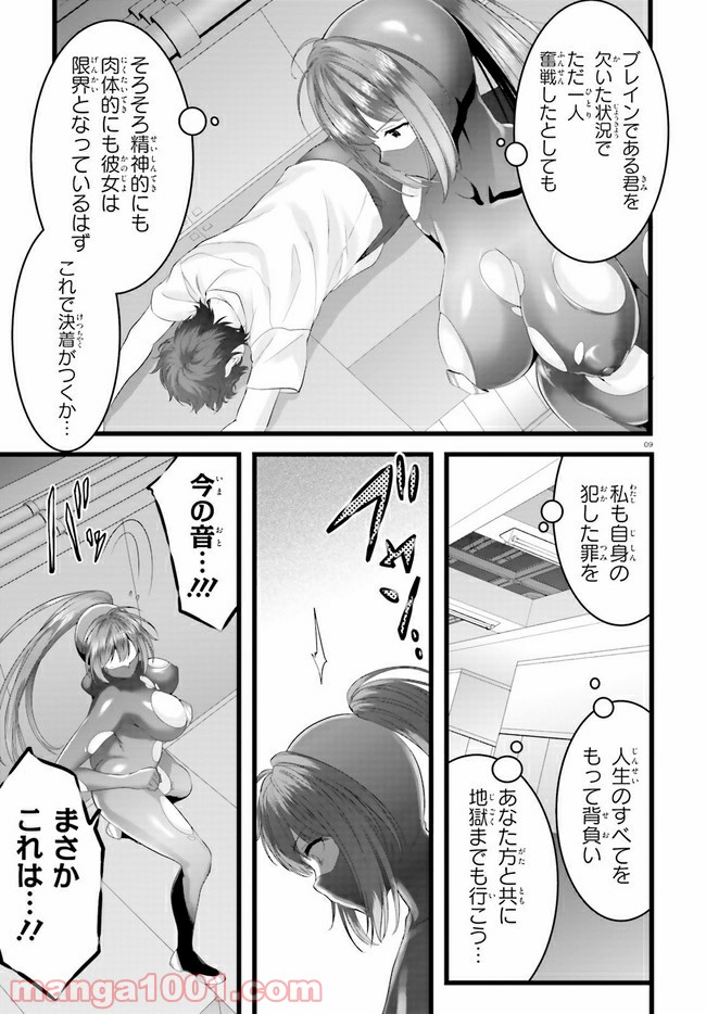 P9