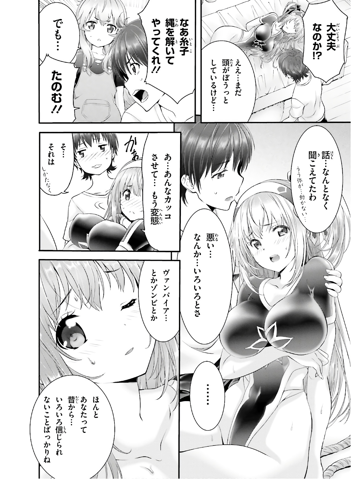 P26