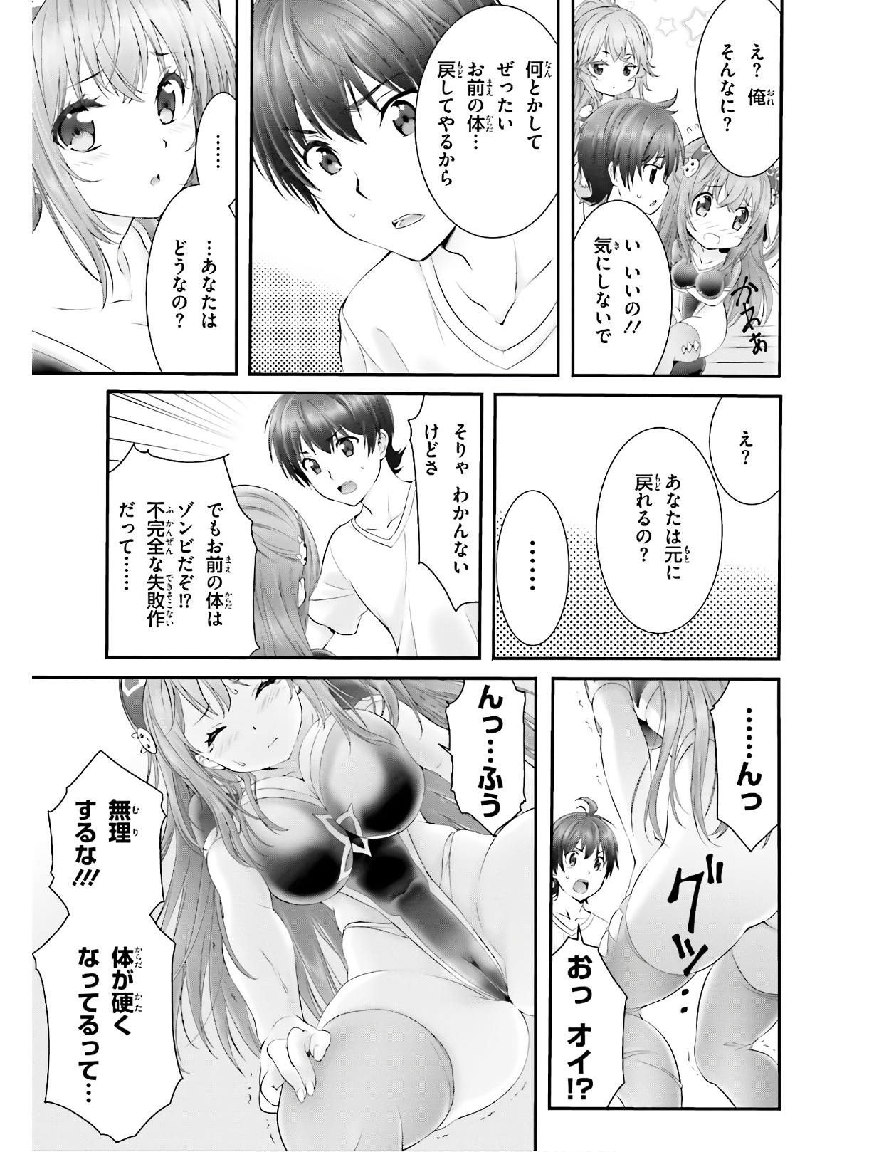 P27