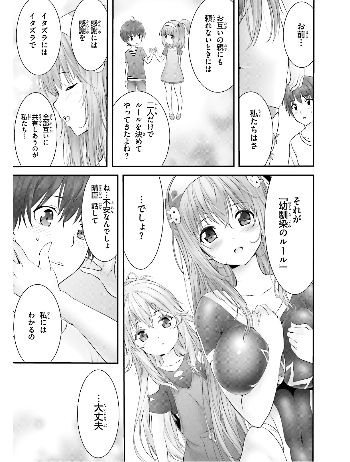 P29