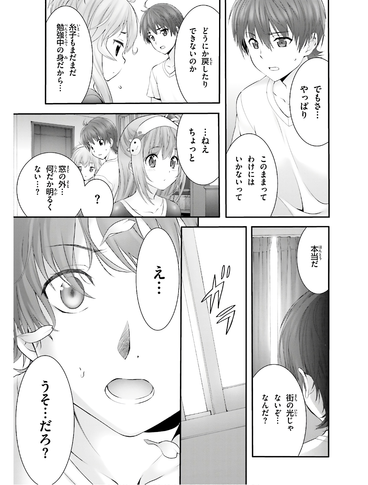 P31