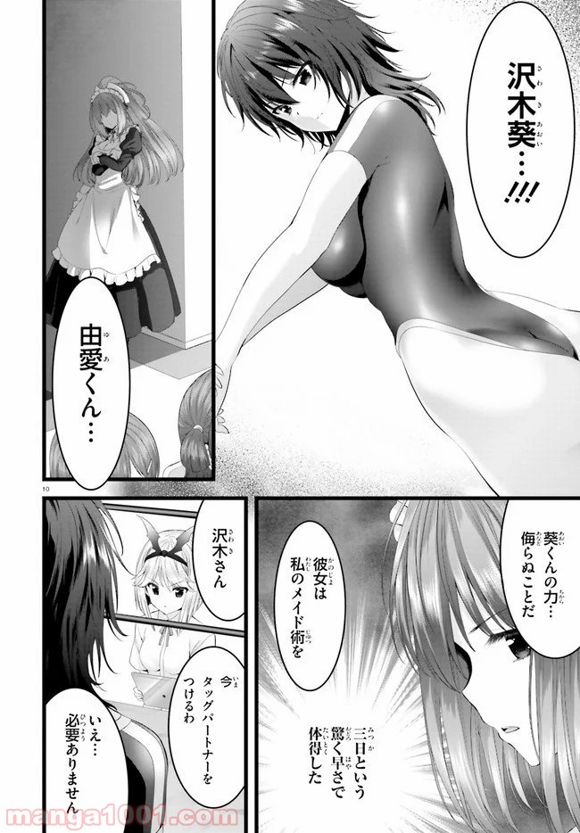 P10