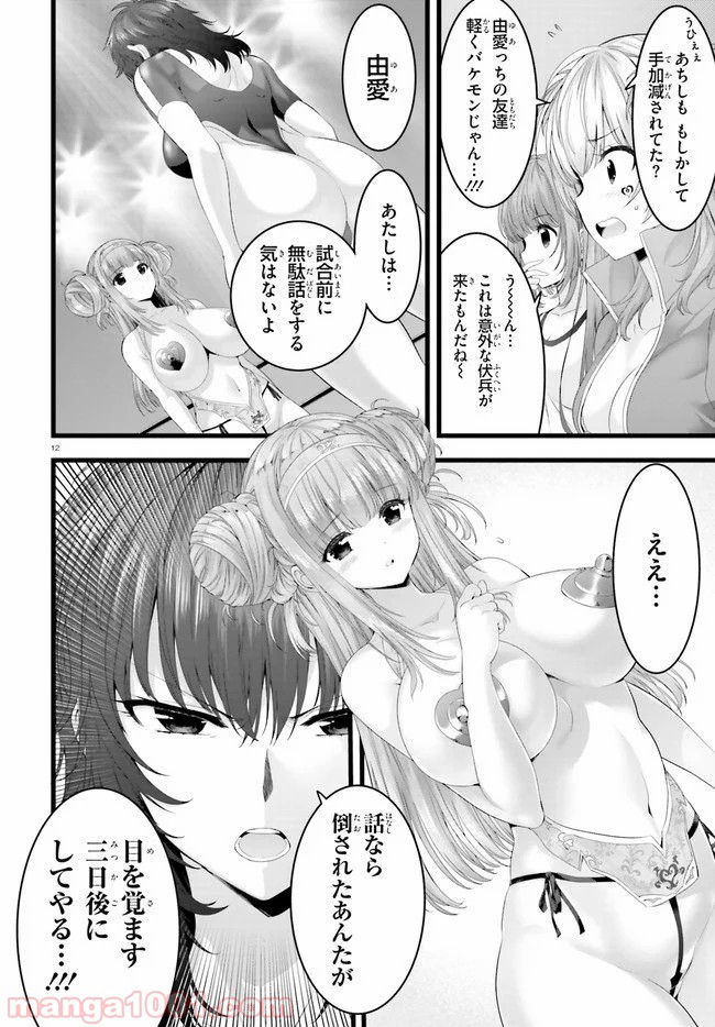 P12