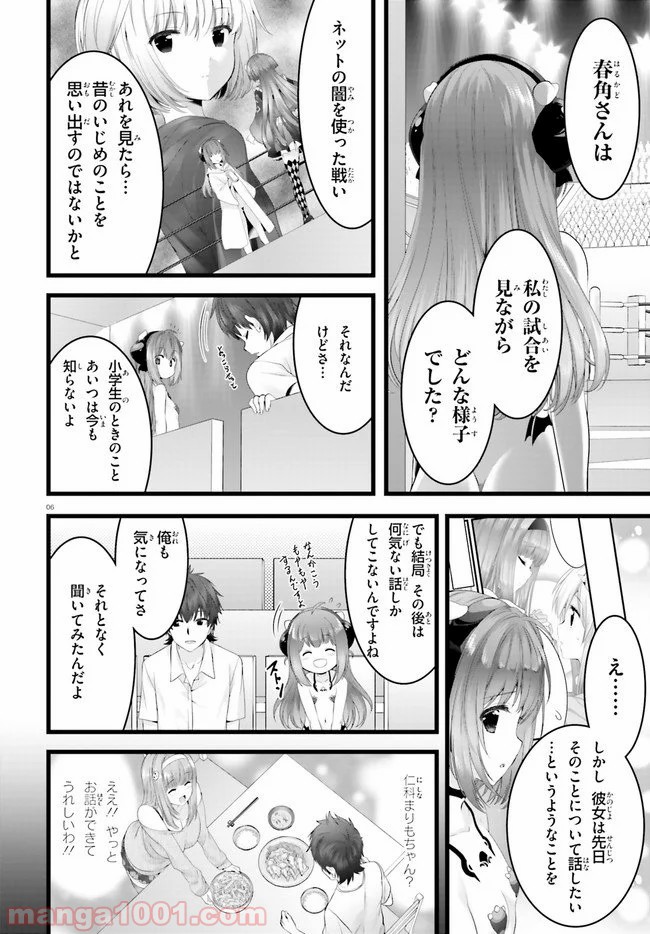 P6