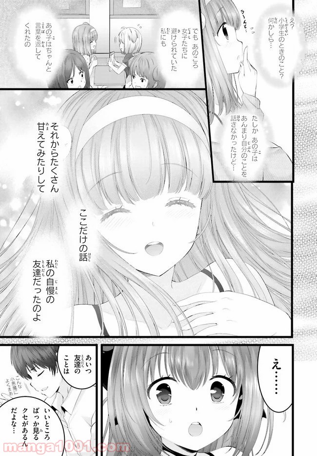 P7