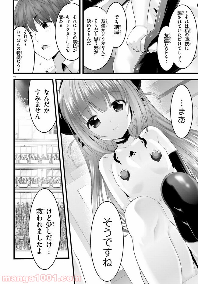 P8
