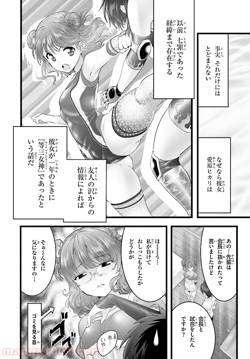 P12