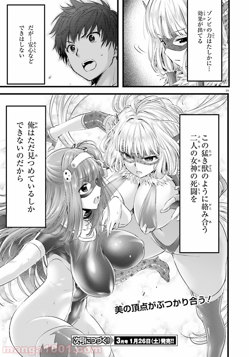 P33