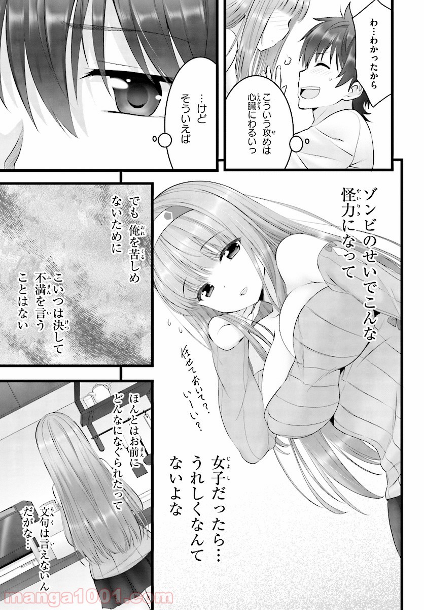 P7