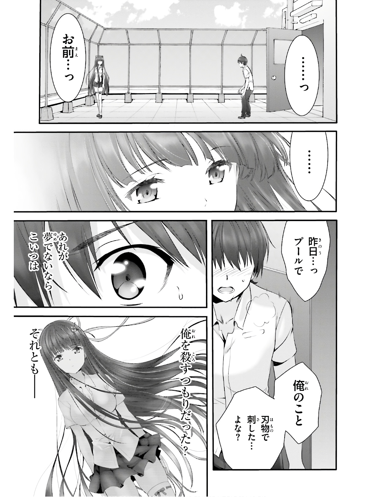P24