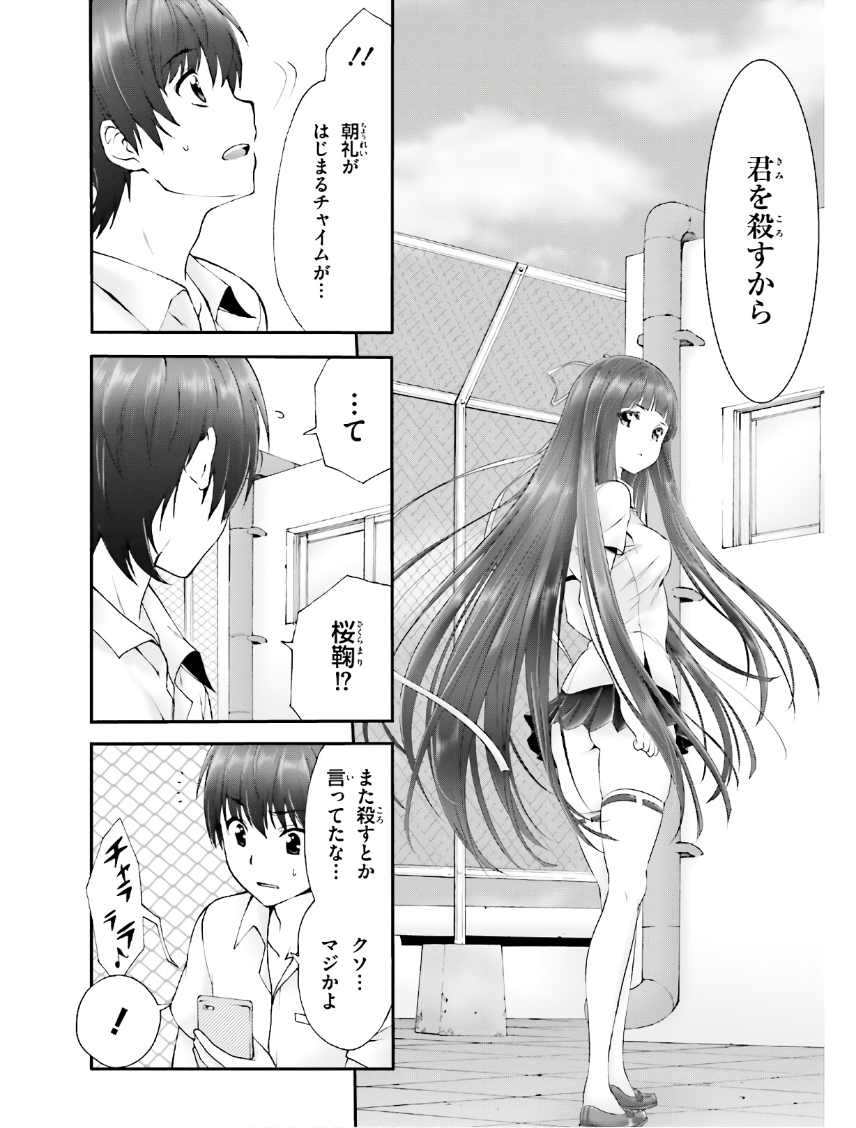 P31