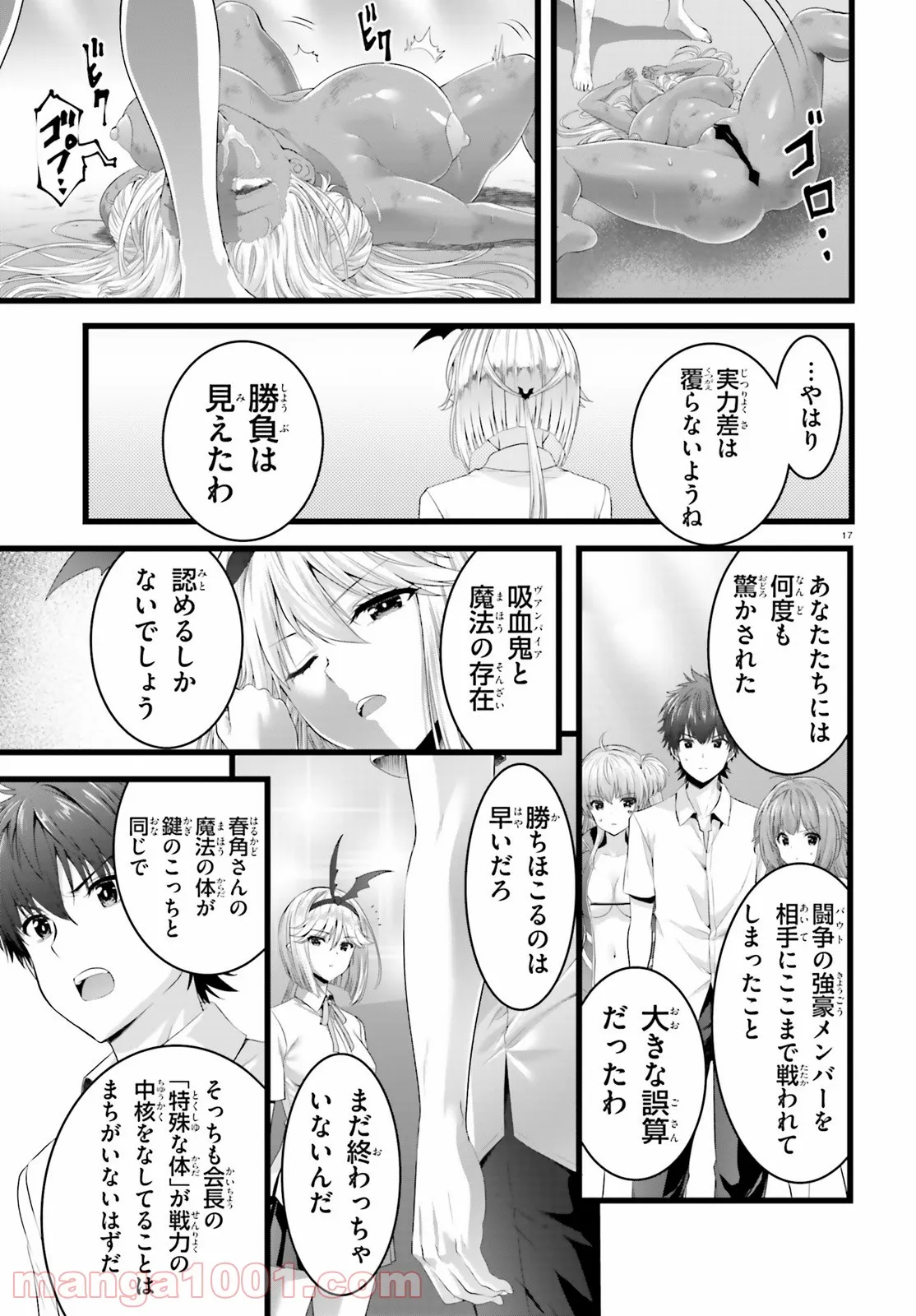 P17