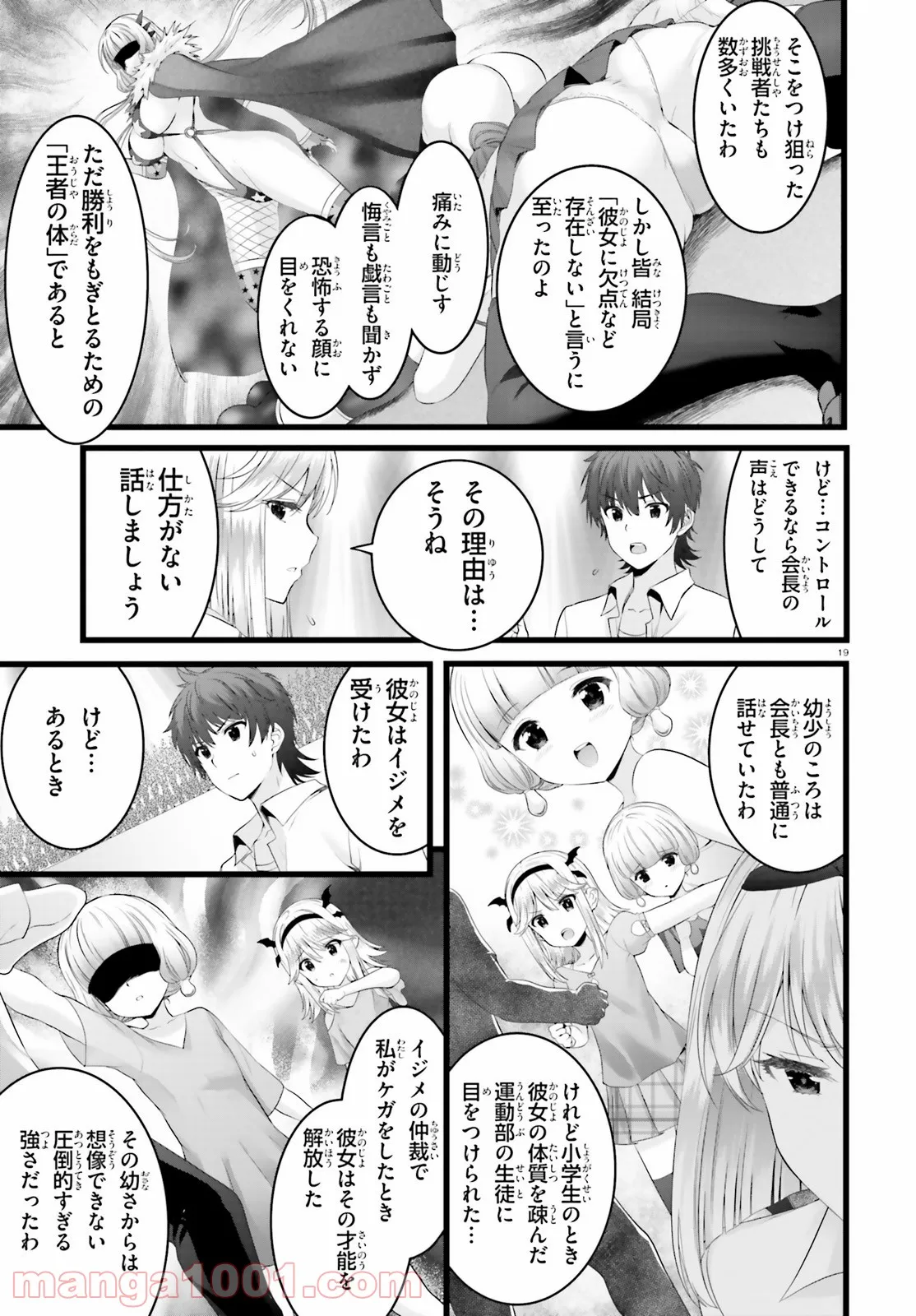 P19