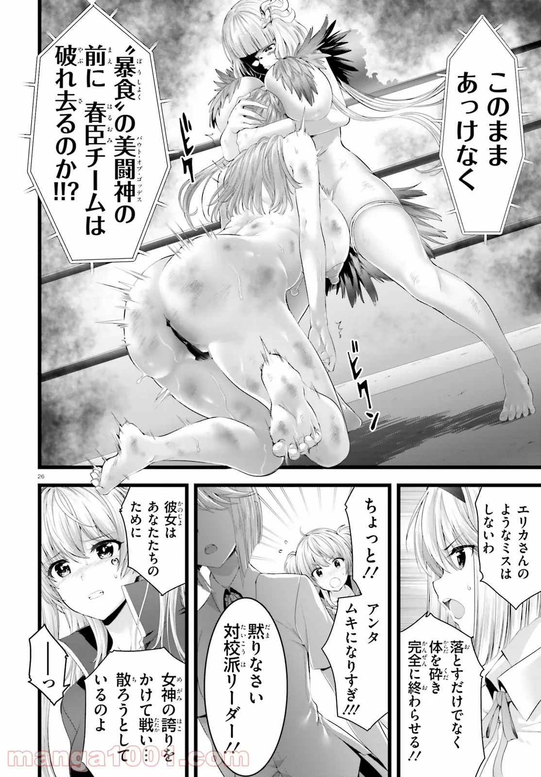 P26