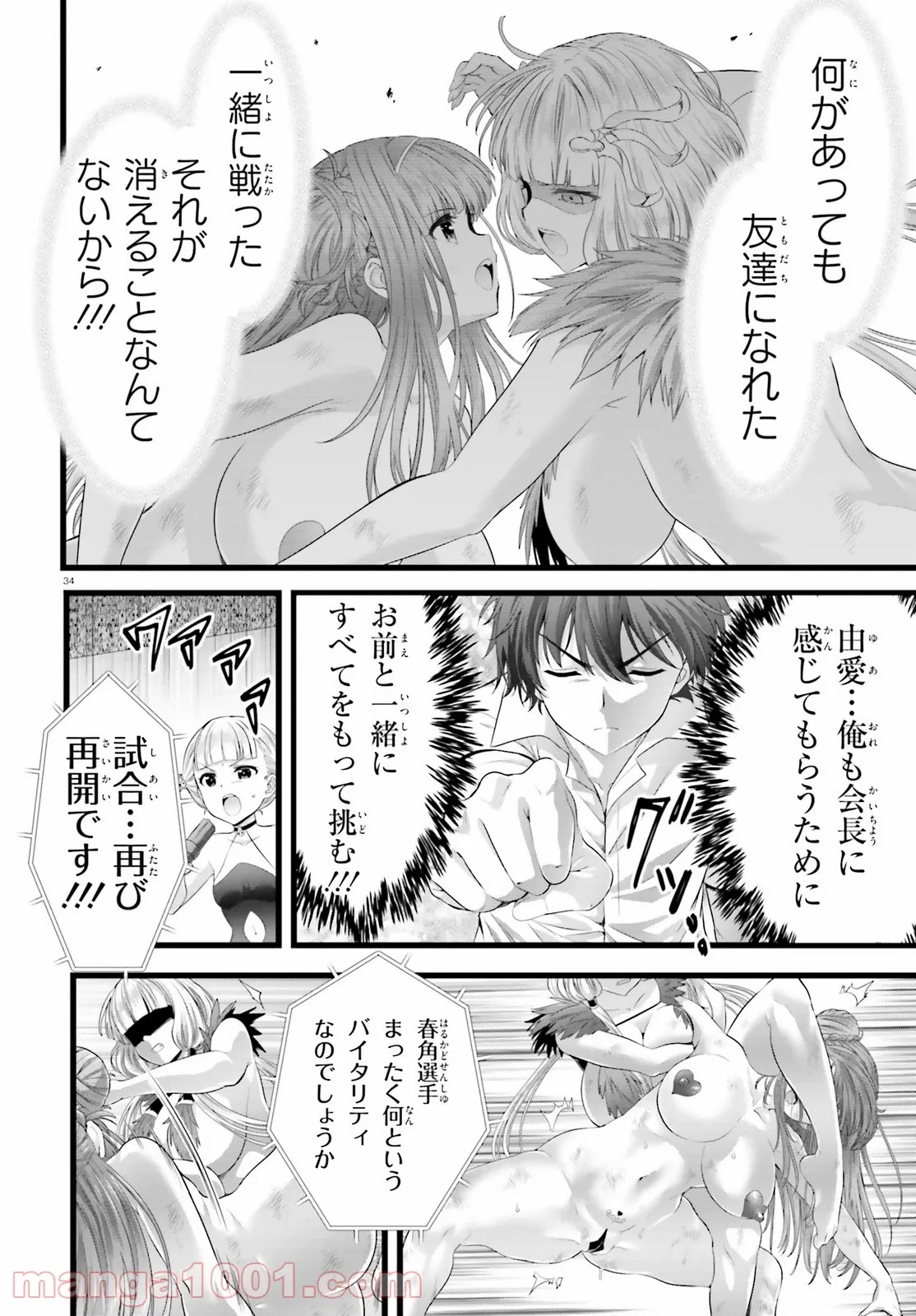 P34