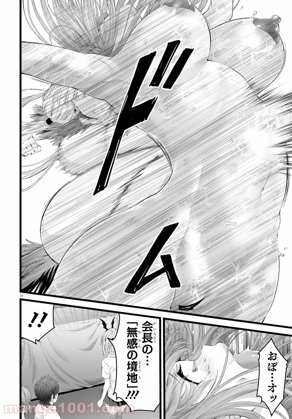 P38