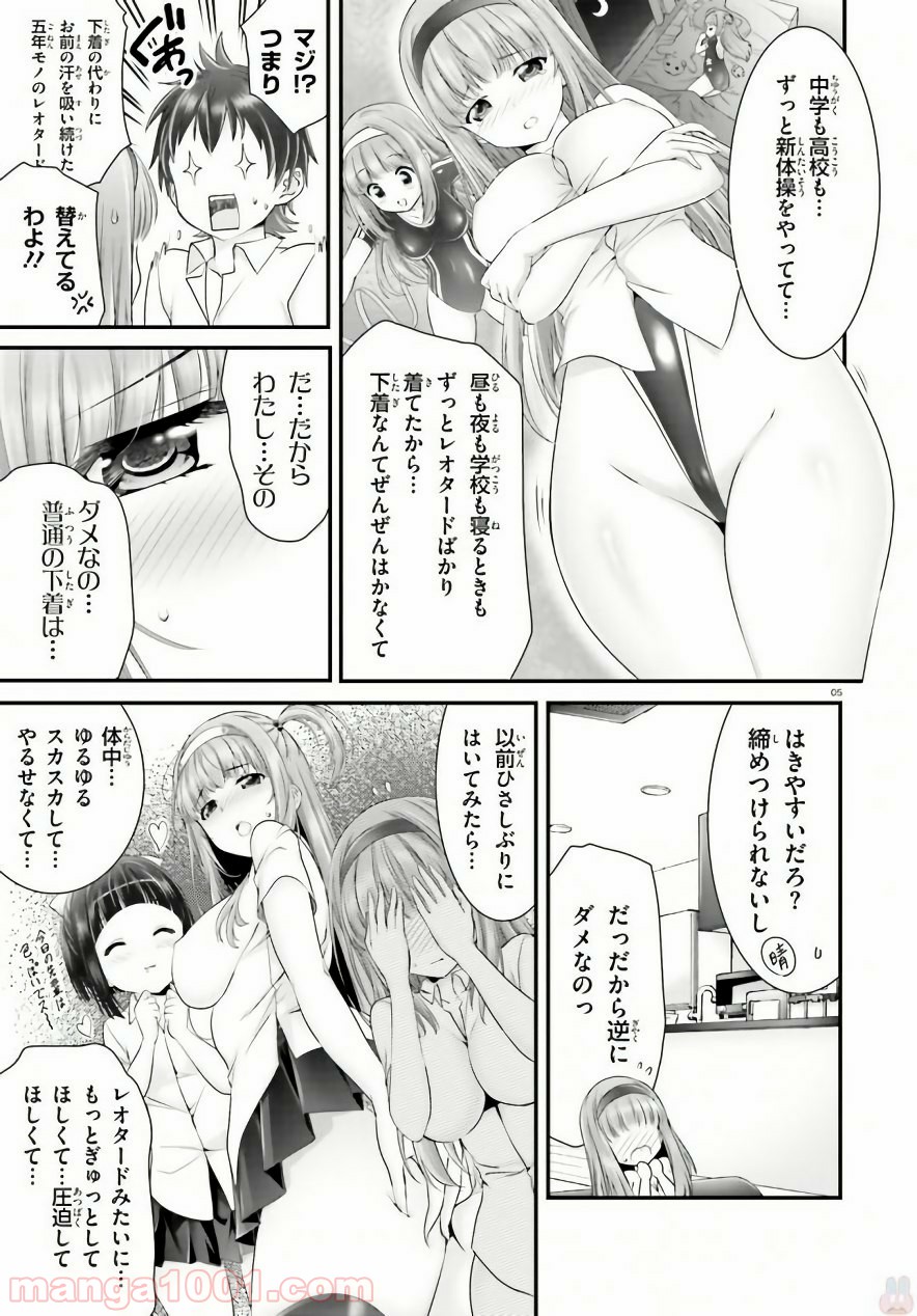P5