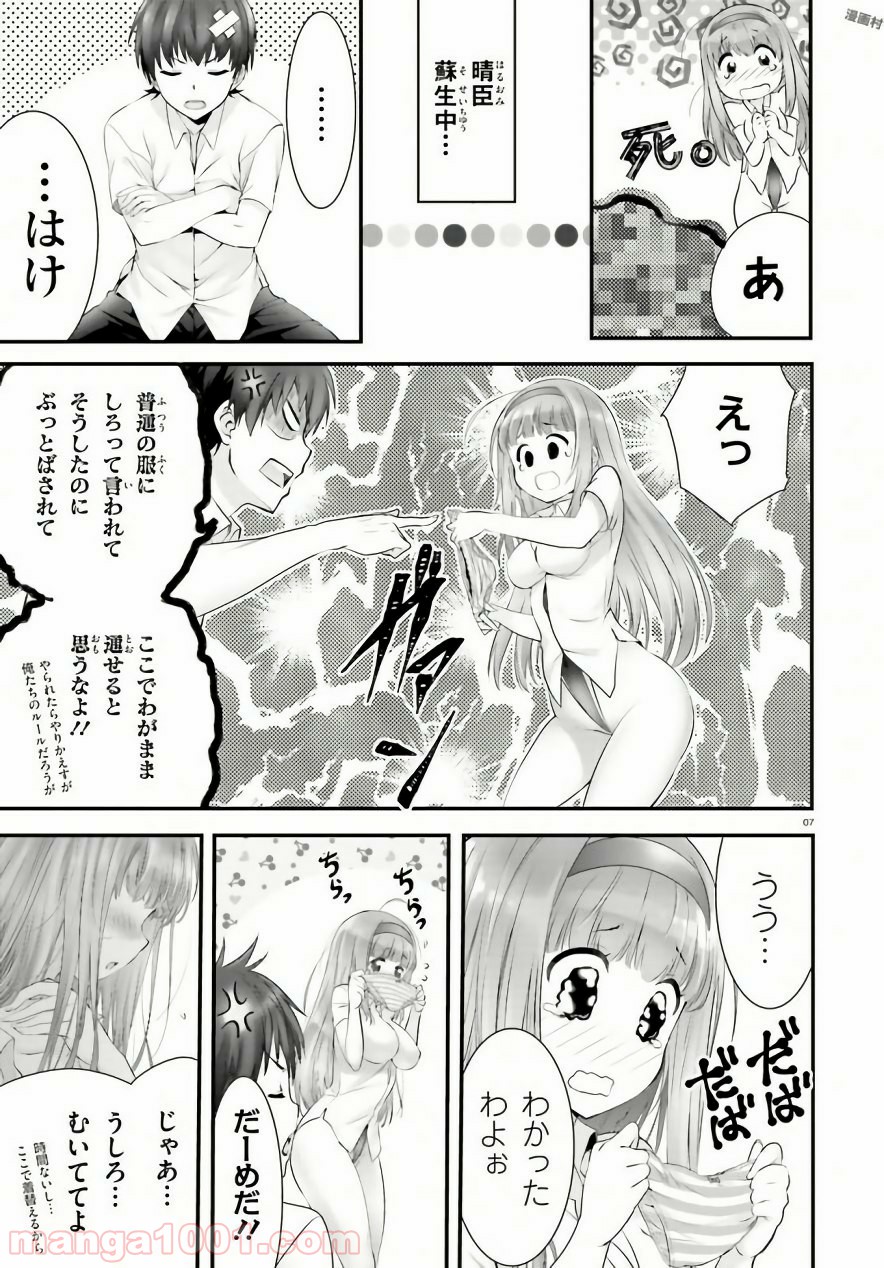 P7