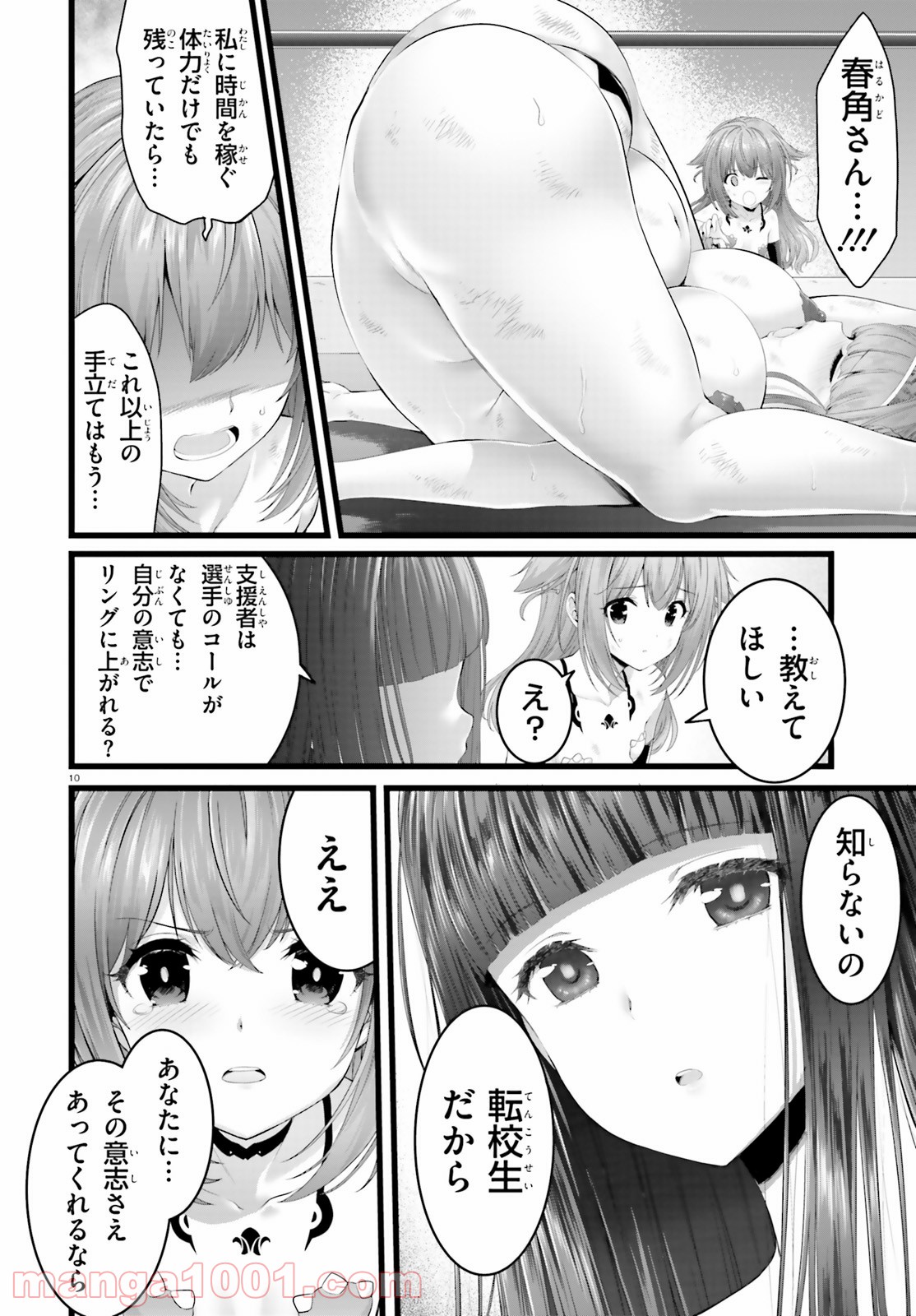 P10
